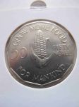Монета Замбия 50 нгве 1972