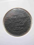 Монета Занзибар 1 ПАЙСА 1882 - Британский протекторат