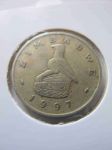 Монета Зимбабве 2 доллара 1997