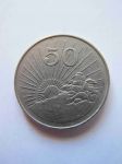 Монета Зимбабве 50 центов 1980