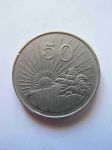 Монета Зимбабве 50 центов 1990