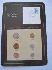 Набор монет Бирма - Coins of All Nations