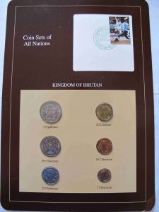 Набор монет Бутан - Coins of All Nations