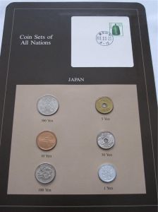 Набор монет Япония - Coins of All Nations