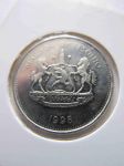 Набор монет Лесото 1998 - 7 монет
