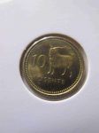 Набор монет Лесото 1998 - 7 монет