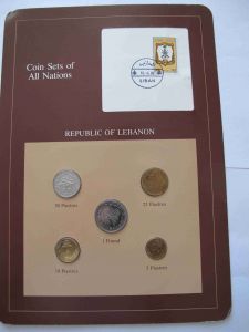Набор монет Ливан 1975-1981 - Coins of All Nations