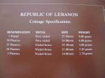 Набор монет Ливан 1975-1981
