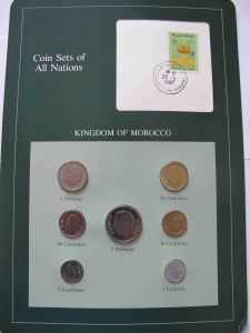 Набор монет Марокко 1974-1980