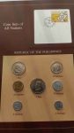 Набор монет Филиппины 1983-1984