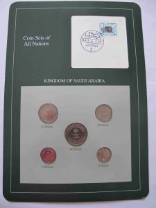 Набор монет Саудовская Аравия - Coins of All Nations