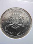 Набор монет Сомали 1976 - 4 монеты