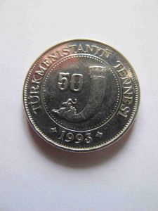 Набор монет Туркменистан 1993