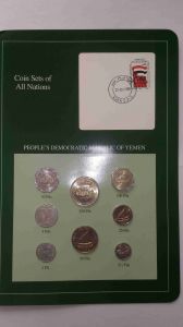 Набор монет Йемен - Coins of All Nations