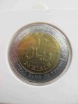 Набор монет Йемен